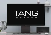 Tang logo